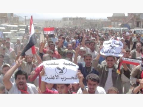 اندونيسيا تطلب من رعاياها مغادرة اليمن