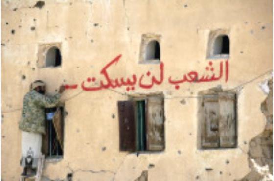  الحسم الثوري قادم.. وآخر العلاج الكي