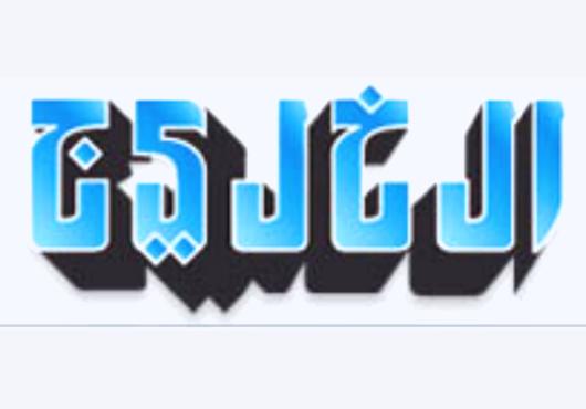 الخليج الإماراتية: سقوط زعيم "درس مجاني" لصالح