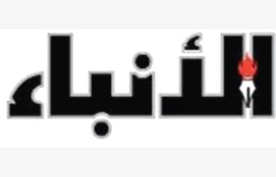  الرئيس المرمّم