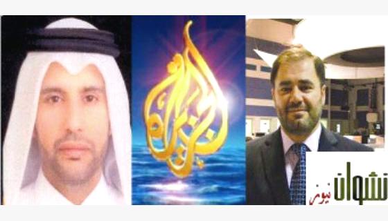 قناة الجزيرة.. مذيعات مستقيلات طلبن العودة دون شروط