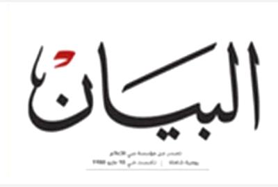 محنة اليمن