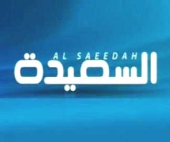 استشهاد أحد موظفي قناة السعيدة وإصابة آخر برصاص قناصة في صنعاء