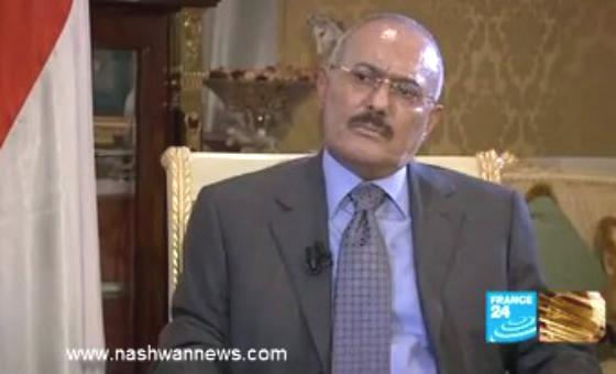 فيديو - مقابلة الرئيس علي عبدالله صالح مع قناة فرانس 24