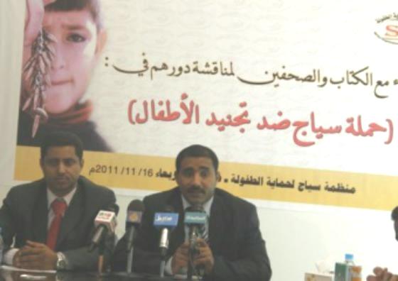 رئيس منظمة سياج: تجنيد الاطفال مستفحل في اليمن