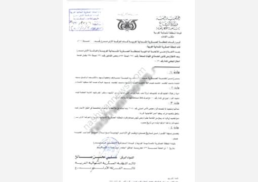 اللواء علي محسن يصدر قرارا بتسريح المجندين تحت 18 سنة