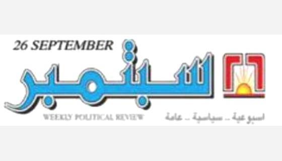 العميد يحيى السقلدي رئيسا للتوجيه المعنوي بدلا من الشاطر