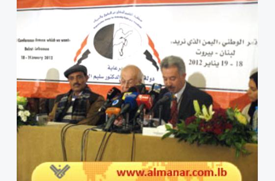 منظمة أحمد سيف حاشد تعقد "مؤتمرا" في بيروت بدعم إيراني والأصبحي ينسحب  إلى القاهرة