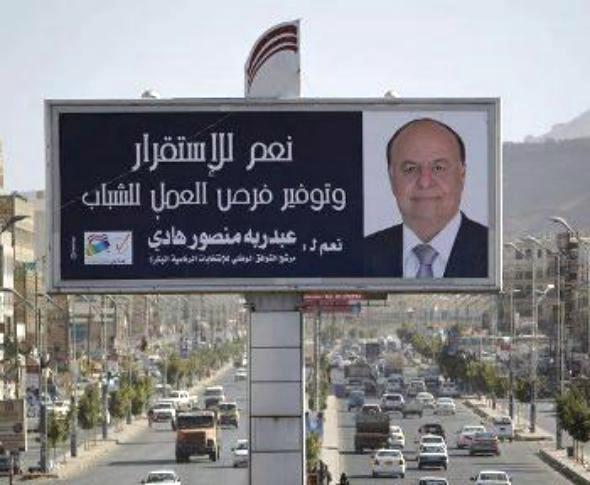 صنعاء تزدان بصور المرشح التوافقي.. اليمنيون يمضون بخطى واثقة لتنفيذ ما اتفقوا عليه في الرياض