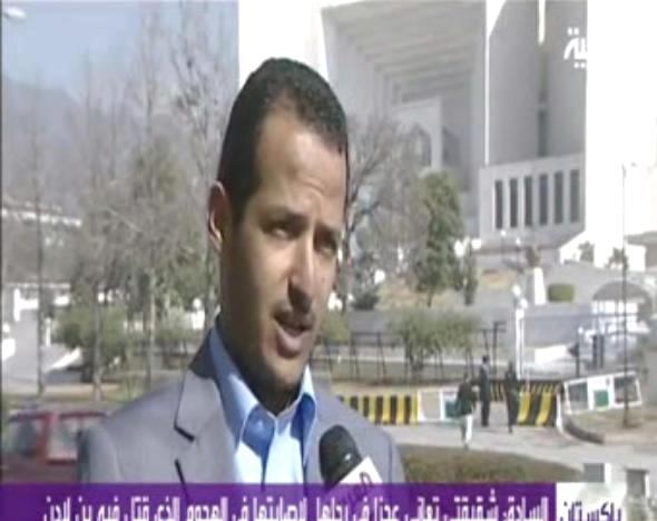 ارملة بن لادن اليمنية عاجزه عن السير والسلطات الباكستانية ترفض اطلاق سراحها