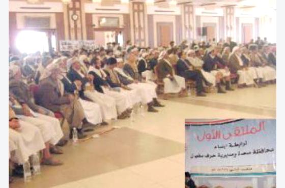 إشهار رابطة أبناء صعدة وحرف سفيان: الحوثي يمثل طهران ولا يمثلنا