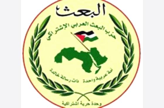 حزب البعث قُطر اليمن يكشف عن مؤامرة إيرانية لافشال الانتخابات في اليمن طرفها قيادي في الحزب