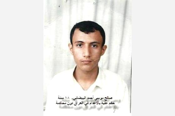 السلطات العراقية تصادق على اعدام يمني عمره 18 عاما ومطالبات لانقاذه