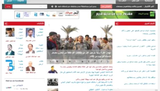 موقع "الأهالي نت" يطلق حلته الجديدة باضافة خدمات للقراء