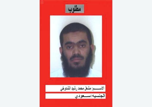القاعدة تتبنى اختطاف القنصل السعودي في عدن (نص المحادثة بين السفير والمختطف)