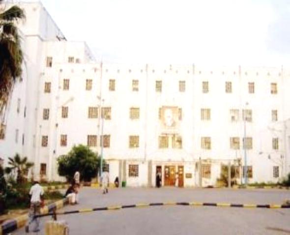 مناشدة للحكومة لدعم مستشفى الجمهورية التعليمي وكادره الطبي في عدن