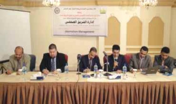 الاعلام الاقتصادي يختتم دورة تدريبية لمدراء تحرير المواقع الالكترونية حول إدارة الفريق الصحفي