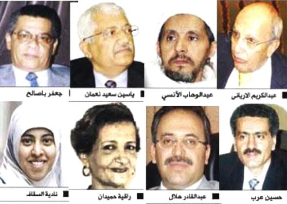 البدء في تحريك كرة الحوار