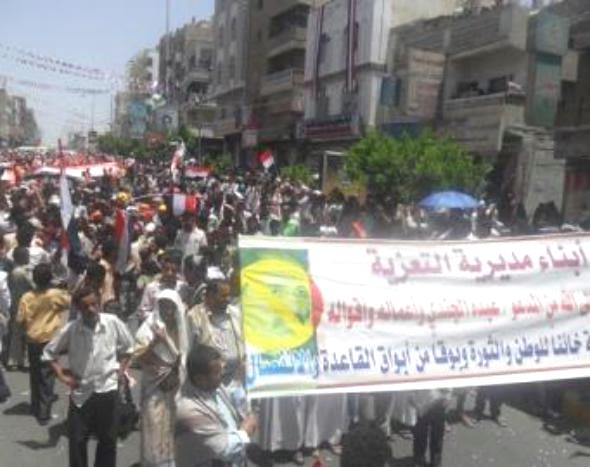 تعز: ردود فعل حول تفجير السبعين وحفل كرنفالي وسط المدينة