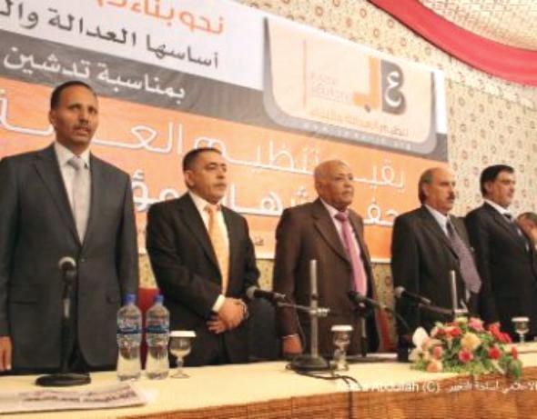 صنعاء: إشهار حزب تنظيم العدالة والبناء بحضور رئيس الحكومة