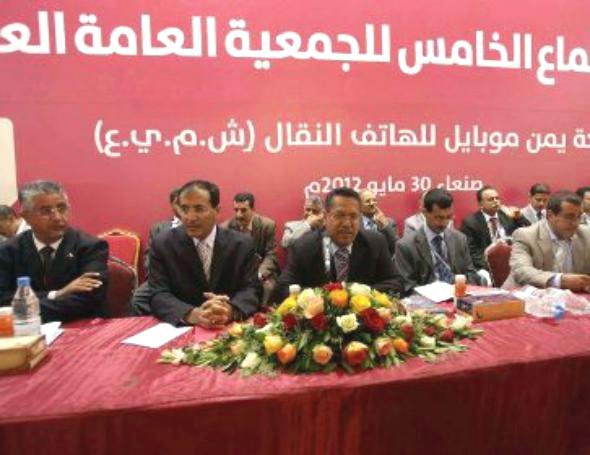 يمن موبايل توزع أكبر نسبة أرباح في اليمن بلغت (40%)