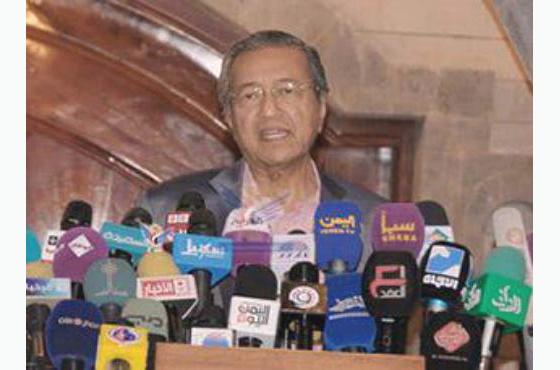 مهاتير محمد: اليمن يمتلك المصادر الاقتصادية وتحقيق التنمية يتطلب الأمن