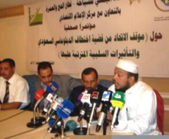 قطاع الحج والعمرة يتكبد خسائر كبيرة جراء إغلاق السفارة السعودية