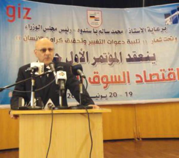 بدء المؤتمر الاول لاقتصاد السوق الاجتماعي في اليمن