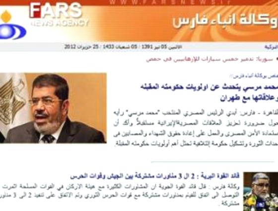 وكالة فارس الإيرانية تفبرك تصريحاً لمحمد مرسي والرئاسة المصرية تنفي