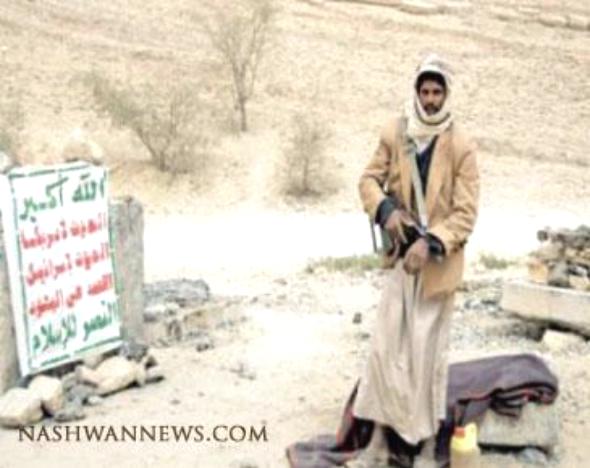 الحوثيون يستحدثون متاريس في ضحيان ويغلقون مركزاً لتحفيظ القرآن الكريم