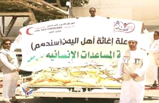وصول طائرة ثانية من المساعدات الإماراتية  إلى صنعاء