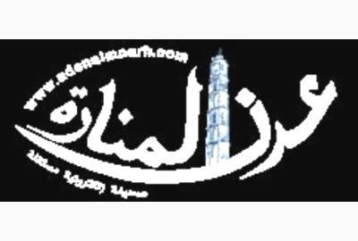 (عدن المنارة) أحدث المواقع الالكترونية الإخبارية