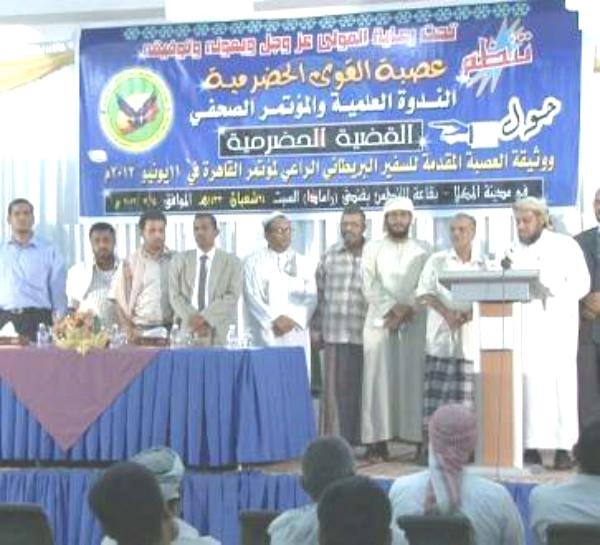 عٌصبة حضرمية تعلن: الحل في استقلال حضرموت ولن ننسى العشرة مع «شعب الجنوب»!