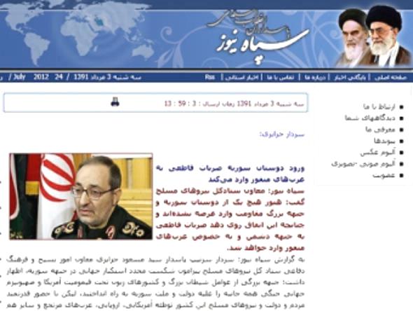 إيران تتوعد اعداء الاسد من العرب  بضربات حاسمة