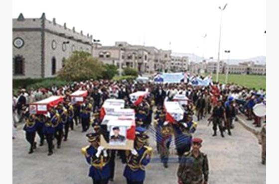 تشييع جثامين الشهداء من منتسبي وزارة الداخلية والقوات المسلحة