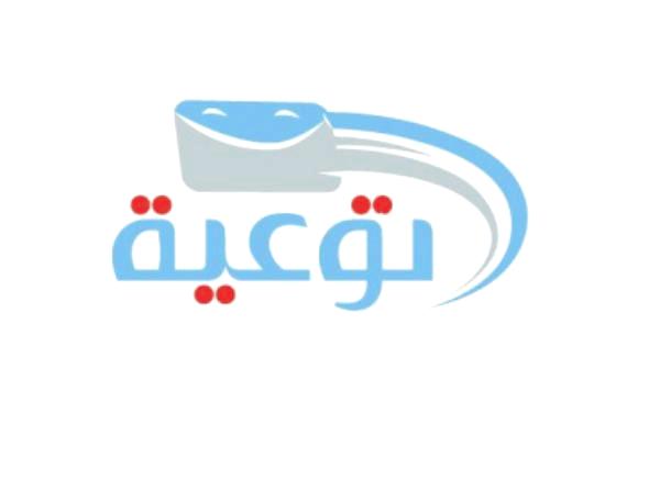 بالتعاون مع شركة يمن موبايل: الهيئة اليمنية للمواصفات والمقاييس تطلق خدمة (توعية)