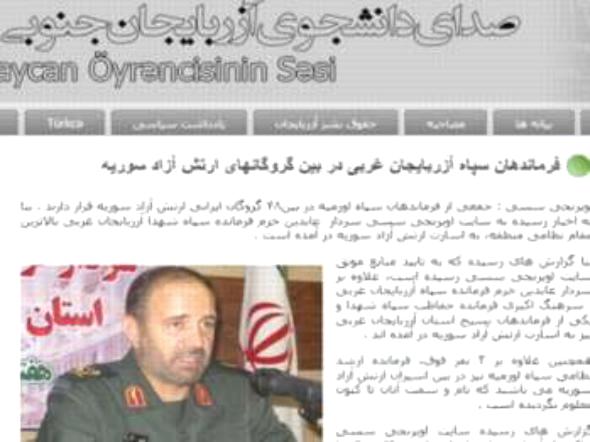 قادة للحرس الثوري بين المقبوض عليهم في سوريا