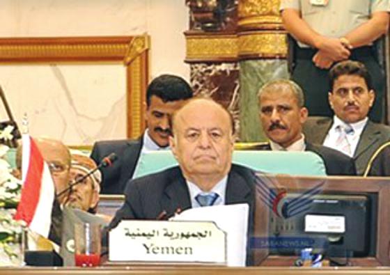 نص كلمة الرئيس عبدربه منصور هادي أمام قمة مكة