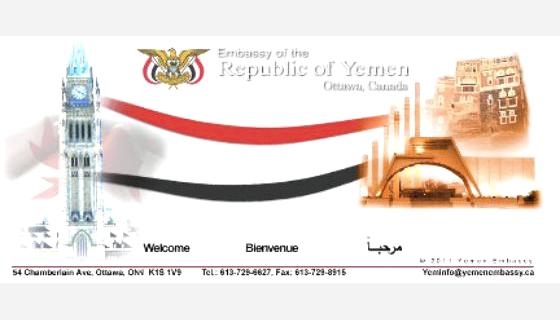 صحيفة: دبلوماسي يمني في كندا يرتد عن الاسلام