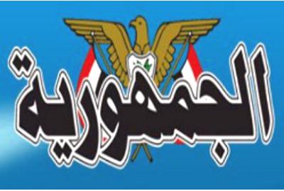 عاد أيلول كالصباح جديداً