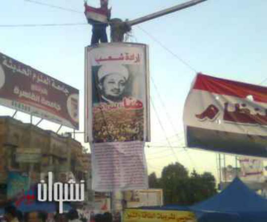 ندوة: ثورة الشباب أعادت الاعتبار لسبتمبر ووضعت أهدافها مشروعاً للنضال