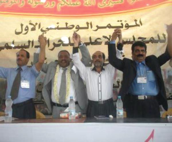 بدء أعمال المؤتمر الأول الحراك الجنوبي التابع لباعوم بمقاطعة البيض وآخرين