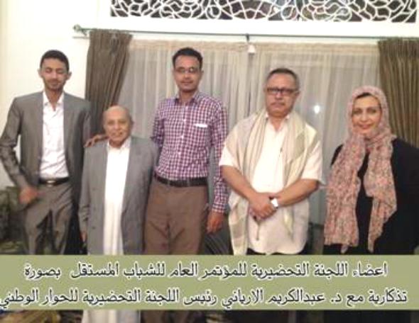 الدكتور الأرياني يشيد بدور الشباب ويؤكد على أهمية إشراكهم في الحوار