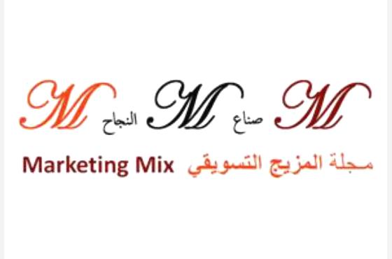 تدشين مجلة الكترونية متخصصة بعلوم التسويق باليمن