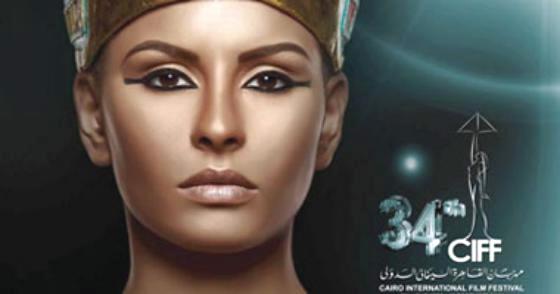 اليمن يشارك لأول مرة رسميا في مهرجان القاهرة السينمائي بـ3 أفلام ويتبرأ من فيلم رابع مخرجه يهودي