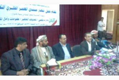 البيضاء: ندوة سياسية وحضور كثيف في حفل اشهار منتدى العصر الفكري الثقافي