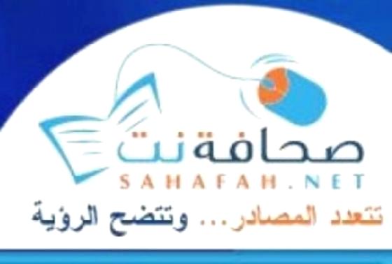 «صحافة نت» يدشن قريباً نسخة خاصة بالتصفح من الجوال