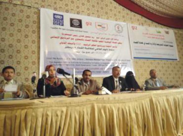 الاعلام الاقتصادي يعلن مصفوفة المعوقات التشريعية والادارية للبت في قضايا الفساد