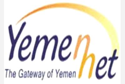 يمن نت تخفض سعر الاشتراك بأكثر من 55% بداية العام القادم (الأسعار)