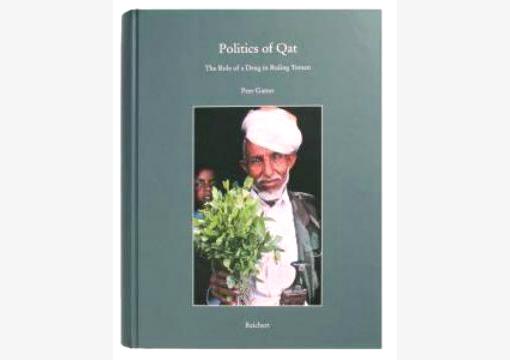 أهم وأخطر كتاب  عن القات ودوره في الحياة السياسية في اليمن